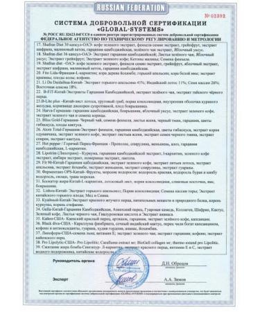 Disruption capsules day and night - Buy Online on GoSupps.com