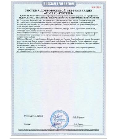 Disruption capsules day and night - Buy Online on GoSupps.com