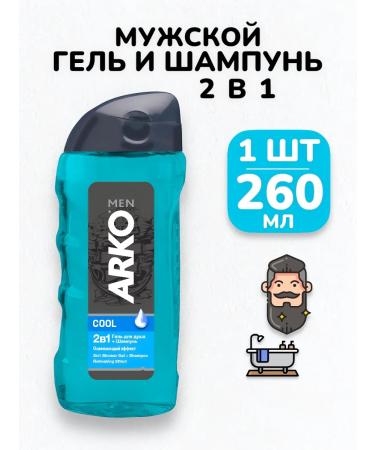 IT WILL BE Beauty Shower gel and shampoo 2v1 men's care ARKO - 260 ml