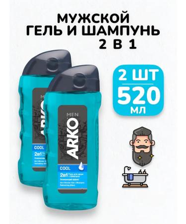 IT WILL BE Beauty Shower gel and shampoo 2B1 men's care ARKO - 520 ml