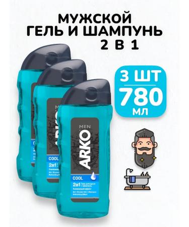 IT WILL BE Beauty Shower gel and shampoo 2B1 men's care ARKO - 780 ml