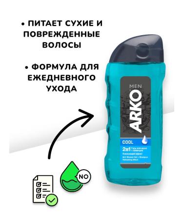 IT WILL BE Beauty Shower gel and shampoo 2B1 men's care ARKO - 780 ml - Buy Online on GoSupps.com