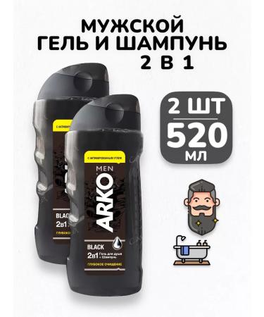 IT WILL BE Beauty Shower gel and shampoo 2B1 male Cleaning ARKO - 520 ml