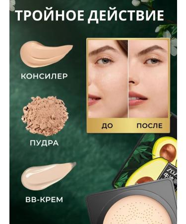 Zozu Face cushon tonal cream bb cream 2 pcs - Buy Online on GoSupps.com