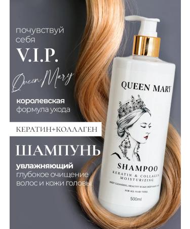 Queen Mary Hair shampoo Professional - Buy Online on GoSupps.com