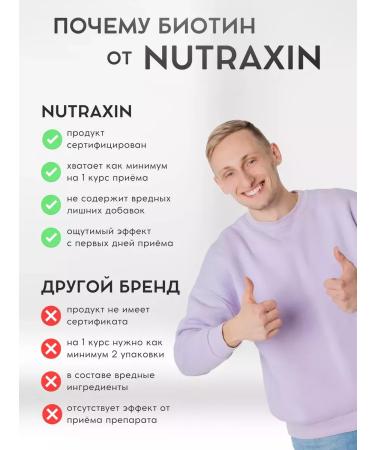 NUTRAXIN Biotin 5000 g hair vitamins from loss and growth - Buy Online on GoSupps.com