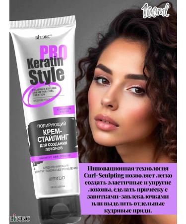 Vitex Cathyling to create curls