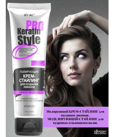 Vitex Cathyling to create curls - Buy Online on GoSupps.com