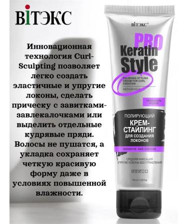 Vitex Cathyling to create curls - Buy Online on GoSupps.com