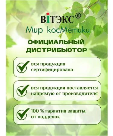 Vitex Cream around the eyes 60+ hyaluron Gold - Buy Online on GoSupps.com