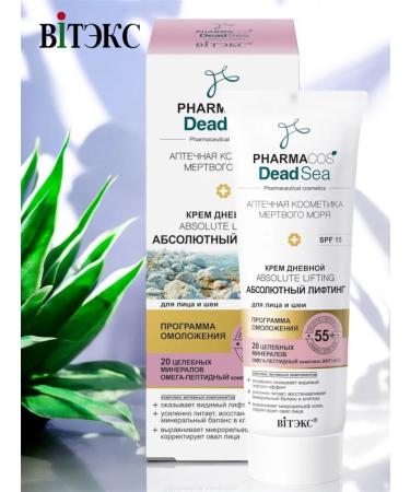 Vitex Daytime cream Absolute lifting 55+