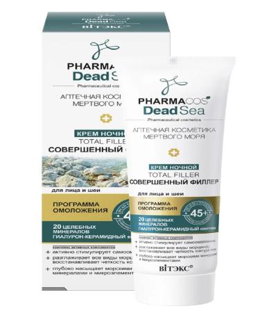 Vitex Facial face Cream Perfimed Filler 45+ - Buy Online on GoSupps.com