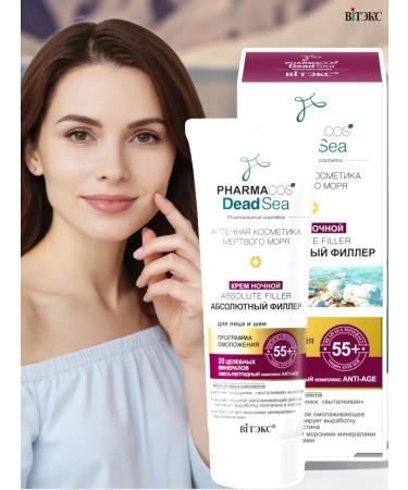 Vitex Night Cream Absolute filler 55+