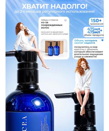 Somna Secra Set of shampoo and hair balm professional - Buy Online on GoSupps.com