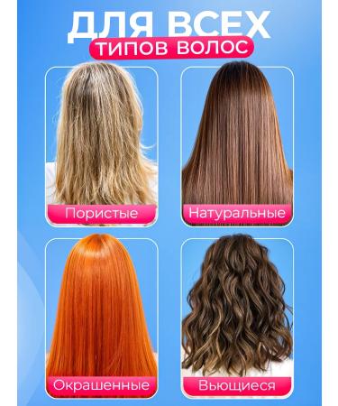 Somna Secra Set of shampoo and hair balm professional - Buy Online on GoSupps.com