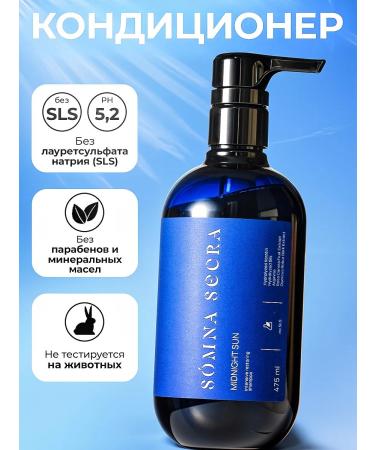 Somna Secra Set of shampoo and hair balm professional - Buy Online on GoSupps.com