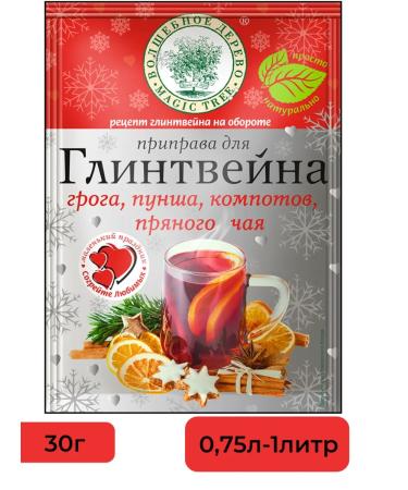 Magic Tree Set for cooking hot drinks - Buy Online on GoSupps.com