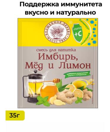 Magic Tree Set for cooking hot drinks - Buy Online on GoSupps.com