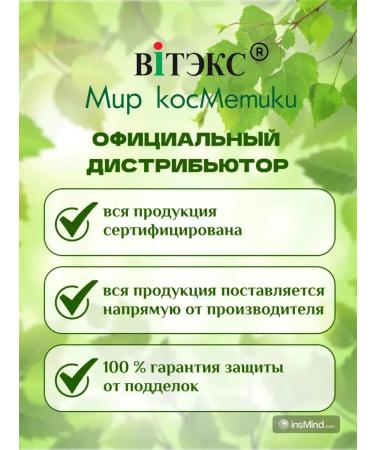 Vitex Hand cream ALOE VERA - Buy Online on GoSupps.com