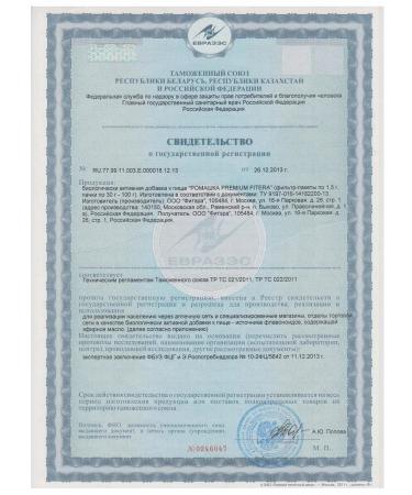 Healthy choice Chamomile 40 filter packages 3 packages - Buy Online on GoSupps.com