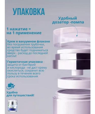 sadoer Face cream moisturizer with retinol - Buy Online on GoSupps.com