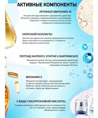 sadoer Face cream moisturizer with retinol - Buy Online on GoSupps.com