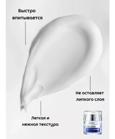 sadoer Face cream moisturizer with retinol - Buy Online on GoSupps.com