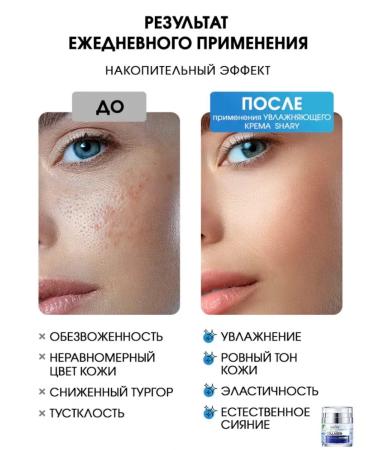 sadoer Face cream moisturizer with retinol - Buy Online on GoSupps.com