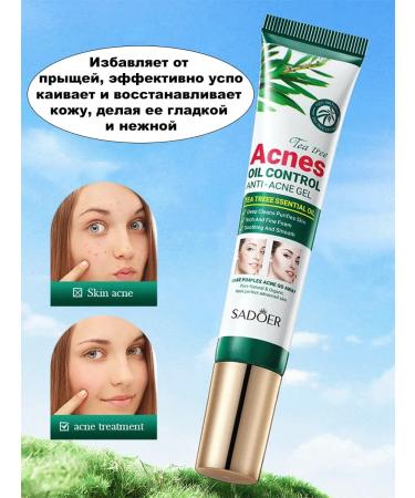 sadoer Facial gel from acne and acne tea tree