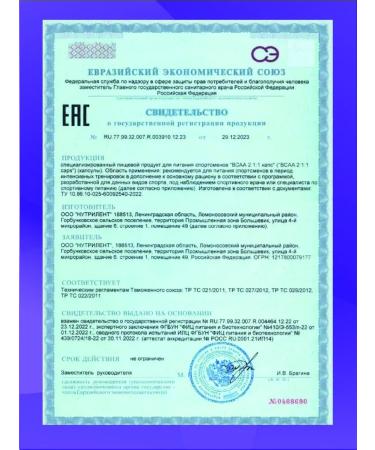 easynutrition L-carnitine - Buy Online on GoSupps.com