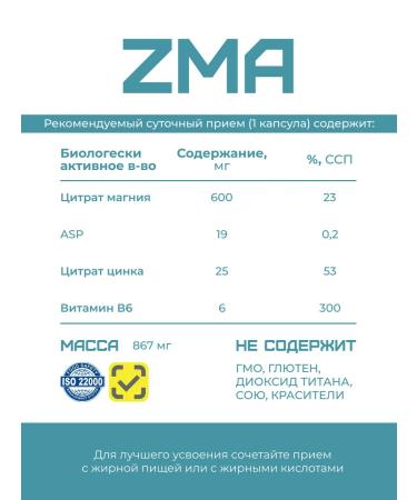 easynutrition ZMA in capsules - Buy Online on GoSupps.com