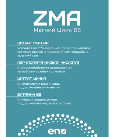 easynutrition ZMA in capsules - Buy Online on GoSupps.com