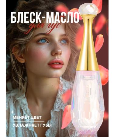 AGAG lip gloss lip oil