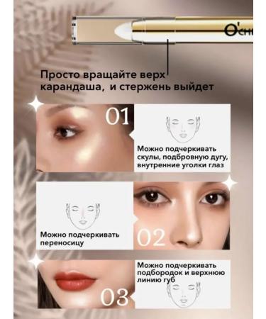 O'CHEAL Highlighter shadow for the eyelids shining pencil shining - Buy Online on GoSupps.com