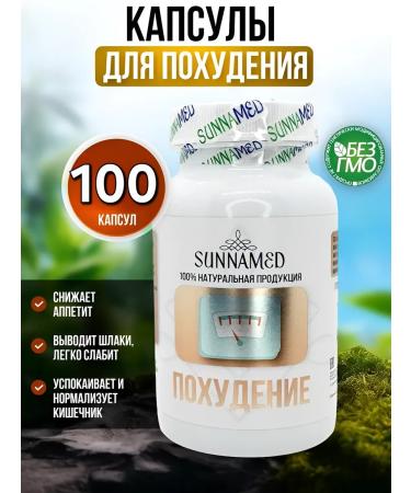 Sunna med Slimming capsules