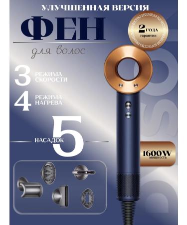 Dyson Supersonic HD 15 hair hair dryer