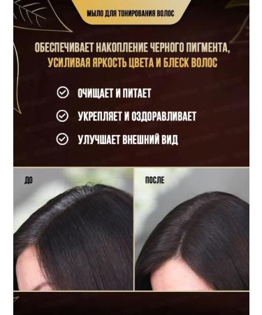 incosmetics Korean soap shampoo from falling out for growth 2pcs - Buy Online on GoSupps.com