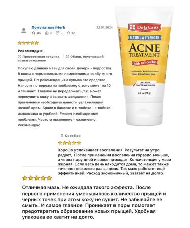 de la cruz acne - Buy Online on GoSupps.com