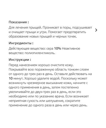 de la cruz acne - Buy Online on GoSupps.com