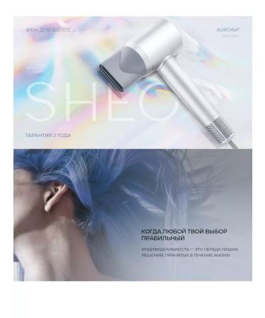 SHEO Hair hairline Aurora compact 1600W - Buy Online on GoSupps.com