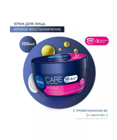 Yes Night Cream Nivey Care 100 ml