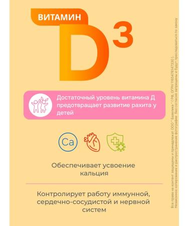 Complivit Asset for children tablets No. 30 with a banana taste - Buy Online on GoSupps.com