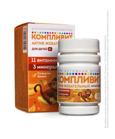 Complivit Asset for children tablets No. 30 with a banana taste - Buy Online on GoSupps.com