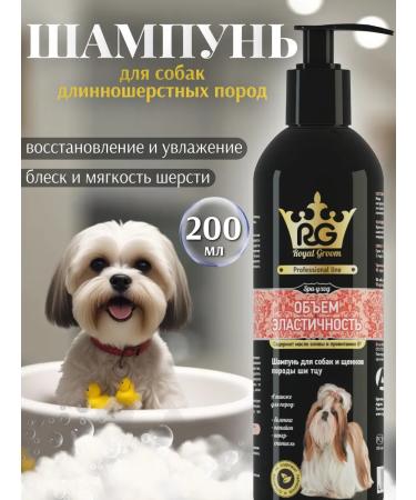 Apiccena Shampoo for dogs and puppies of shi-tzu 200ml breed