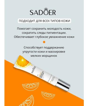 Korean eye cream Eye cream - Buy Online on GoSupps.com