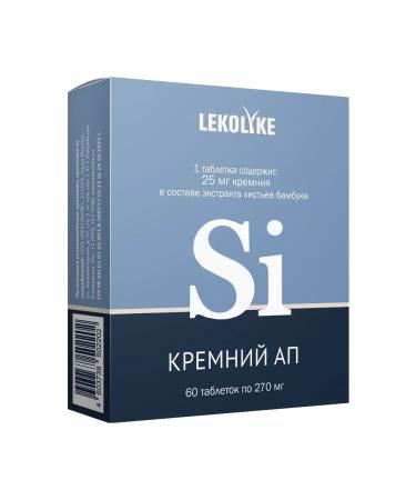 LEKOLIKE Silicon AP 60 pcs 1UP