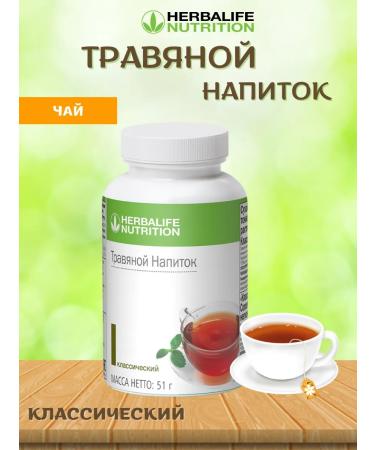 goha shop Herbalife Nutrition set - Buy Online on GoSupps.com
