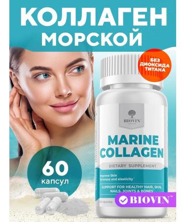 BIOVIN Collagen Coptyidal with vitamin C 60 capsules