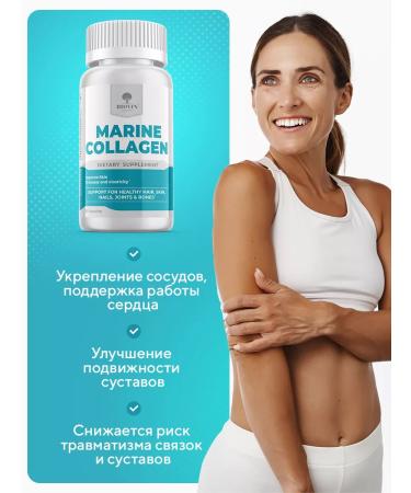 BIOVIN Collagen Coptyidal with vitamin C 60 capsules - Buy Online on GoSupps.com