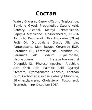 Celimax Moisturizer with a complex of ceramides - Buy Online on GoSupps.com